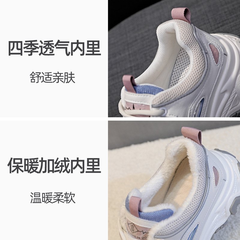 Plus velvet women's 2021 autumn and winter new women's shoes luminous color matching breathable thick-soled increased sports casual shoes women